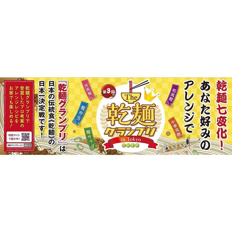 小野製麺 阿波特産 手延半田めん 300g×10個