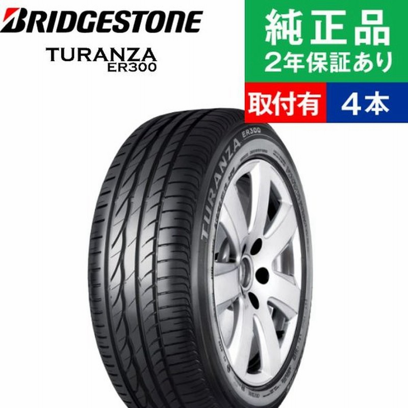 人気アイテム AT車用 ラジエーター AP 参考純正品番:19010-PNB-902 2004年09月~2006年10月 AT K24A RD6 CR-V ホンダ AP-RAD-1225 - 冷却系パーツ