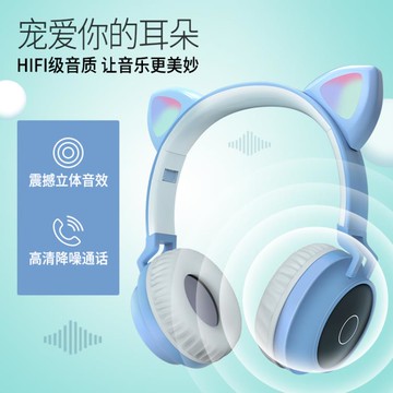 可愛貓耳朵頭戴式耳機無線藍芽耳機女生少女粉色耳機筆記本電腦 雙11全館免運