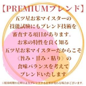 ふるさと納税 CI429_五ツ星お米マイスター監修≪無洗米≫お徳用９ｋｇ（３ｋｇ個包装×３袋）　家庭用　おすすめ　人.. 佐賀県みやき町