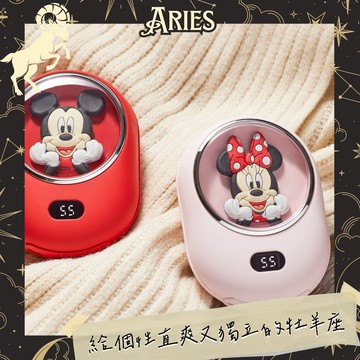 摩羯座生日快樂✨讓我幫你暖手手❤️【Disney迪士尼】米妮暖手行動電源MN-CD2201★行動充電🌬正版授權★卡通 可愛暖手寶 Q版 暖手寶 冬天寶物(SHOPPING99)
