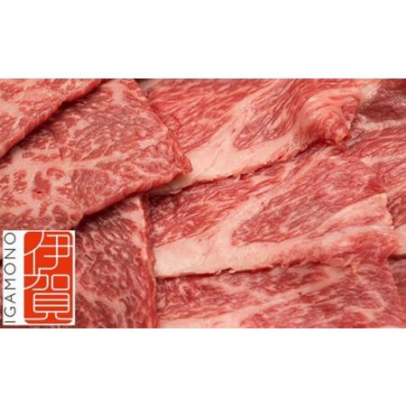 ふるさと納税 忍者ビーフ 伊賀牛 スライス 約800g（ももorウデ） 三重県伊賀市