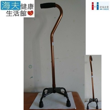 好家醫療用手杖(未滅菌) 台灣製 鋁合金 鐵底座 問號型 小爪四腳拐(B201)