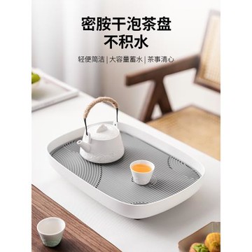 2026新款干泡茶盤現代簡約家用辦公室小型瀝儲水茶臺功夫茶具托盤