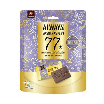 [家速配]歐維氏77%醇黑巧克力119.7g