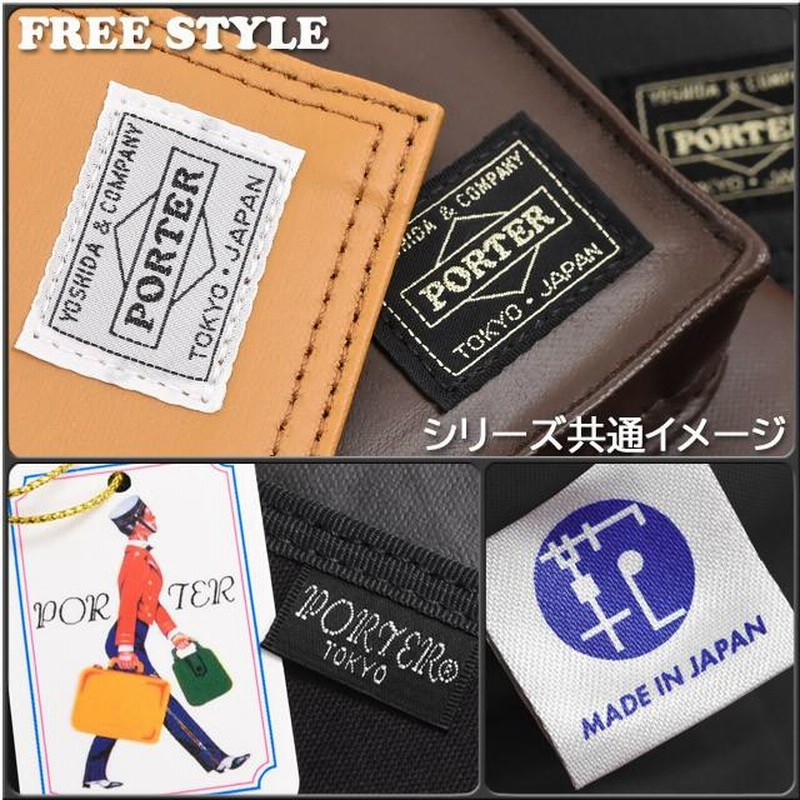 ポーター フリースタイル ミニボストンバッグ 大容量 吉田カバン　A4 ポーター フリースタイル ボストンバッグ 707-07171 吉田カバン