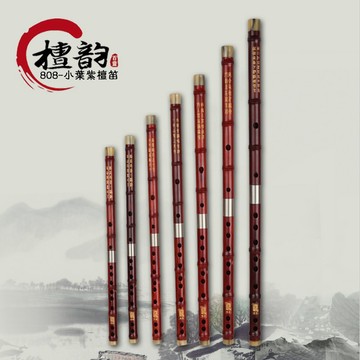 小葉紫檀中國笛 檀木笛/笛子/曲笛附笛膜 ( 李大同 大師鑑定 戈建明 大師手製 ) 808小叮噹的店