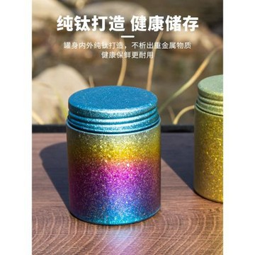 WBZ7純鈦茶葉罐金屬小茶倉密封迷你便攜茶盒隨身戶外家用茶罐