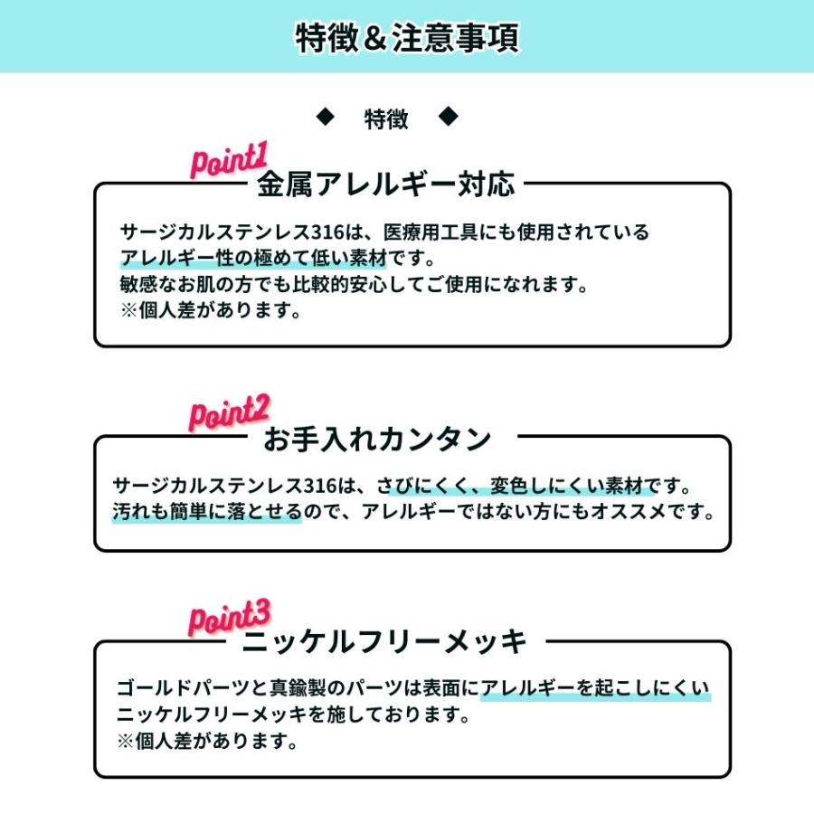 サージカルステンレス カン無し Vカット台座 3mm付き シリコンカバーB付き パーツ E2-01