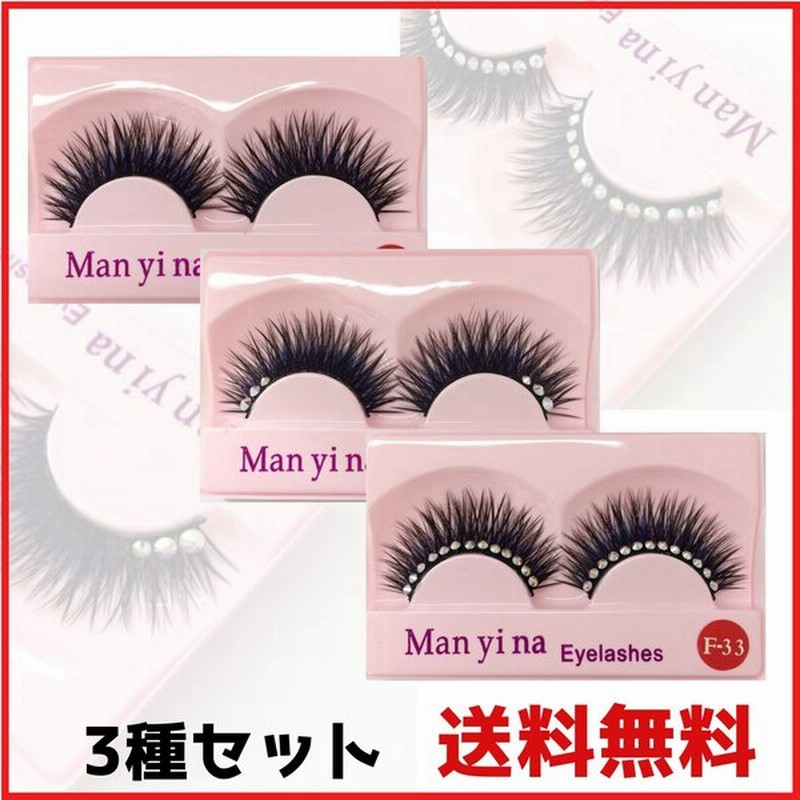 つけまつげ 人気3種類 ノーマル スワロフスキー3粒 13粒 社交ダンス ダンス ショー 舞台 メイク 通販 Lineポイント最大0 5 Get Lineショッピング