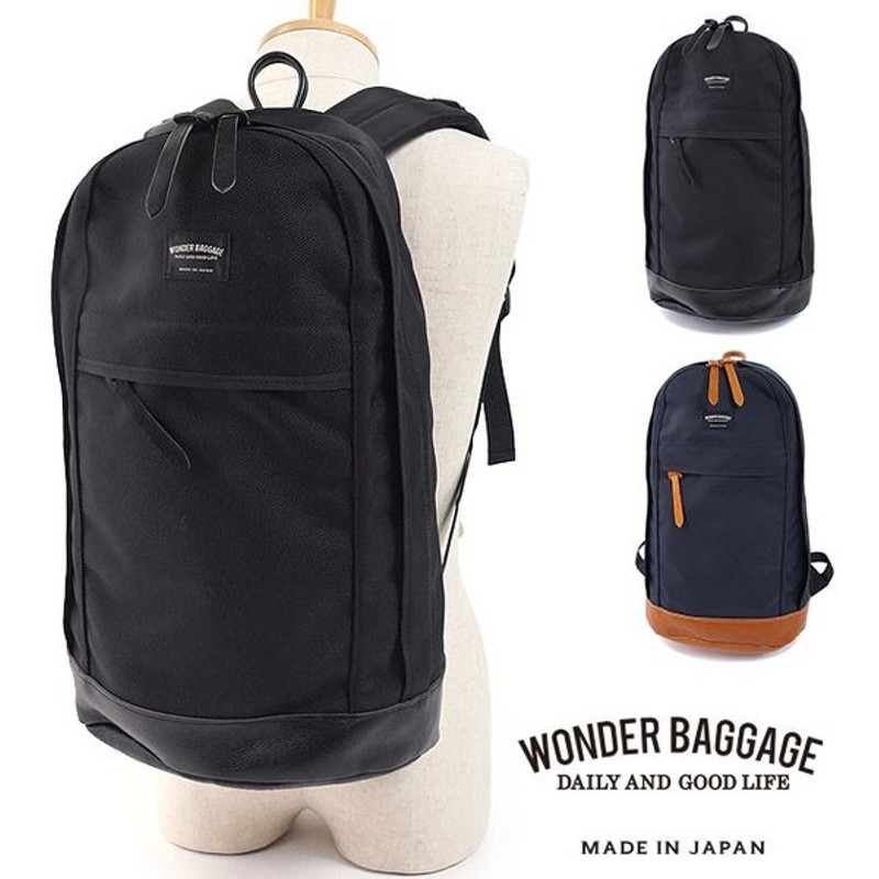 ワンダーバゲージ Wonder Baggage グッドマン デイパック メンズ レディース 日本製 リュックサック バックパック 通勤 通学 かばん Ss19 通販 Lineポイント最大0 5 Get Lineショッピング