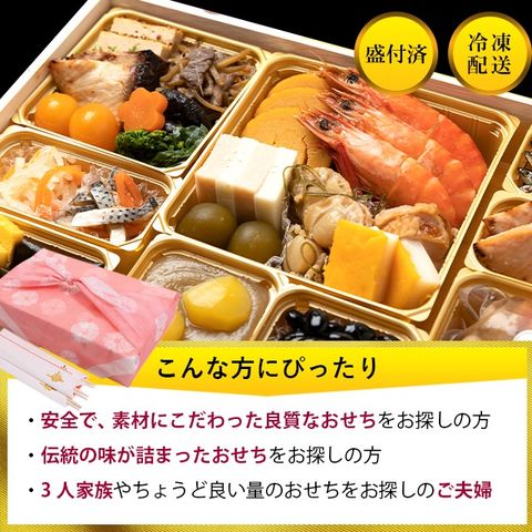 おせち おせち料理 送料無料 白木長手1段重 無添加おせち 