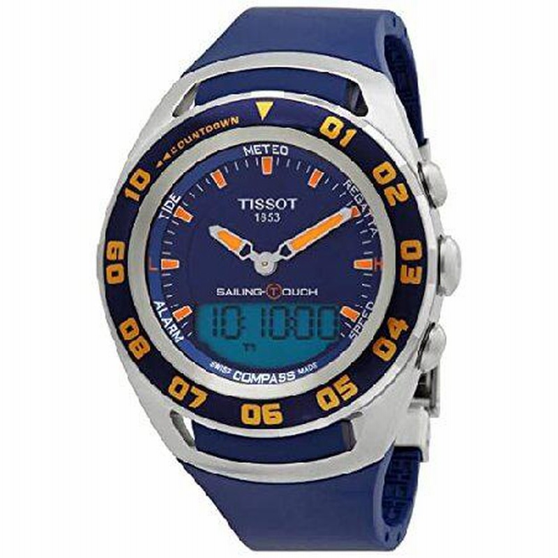 Tissot alarm online watch