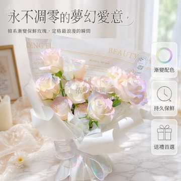 台灣出貨 人魚姬香皂花束 11朵粉玫瑰 仿真花禮 蝴蝶結包裝 附贈精美賀卡 春節情人節送禮