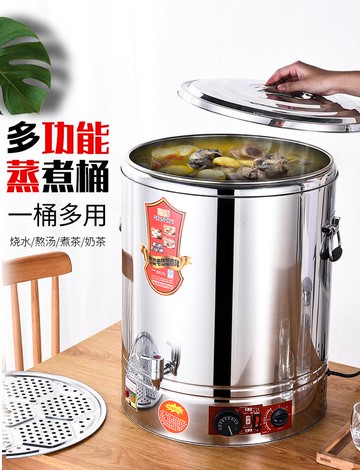 電加熱不銹鋼煮粥保溫桶商用鹵水桶湯面爐月子開水桶大容量蒸煮桶