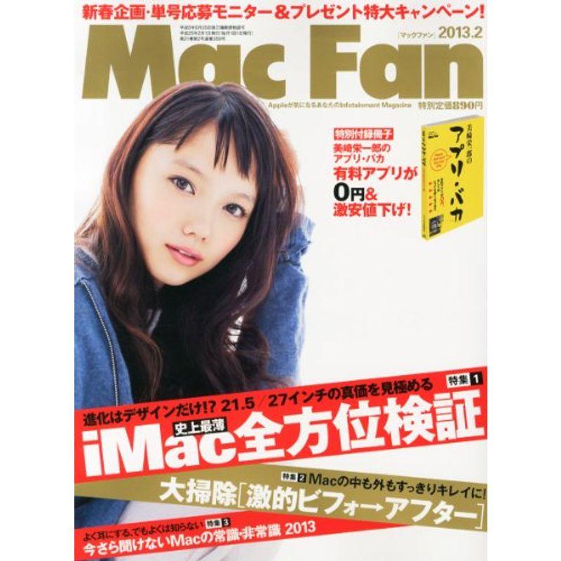 Mac Fan (マックファン) 2013年 02月号 雑誌