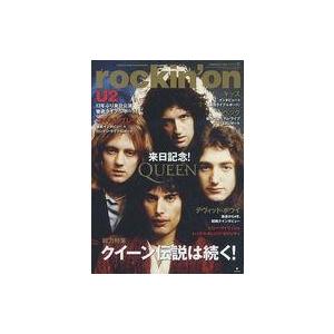 中古ロッキングオン rockin’on 2020年2月号 ロッキング・オン