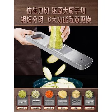 三四鋼多功能擦絲器土豆絲薯條蘿卜家用廚房切片刨絲器切菜神器