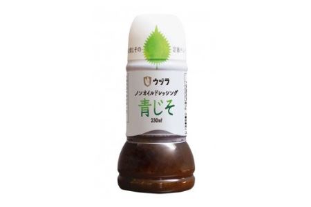 こだわりドレッシング230ml×5種セット