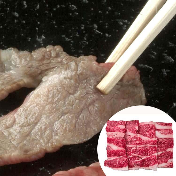 岩手 前沢牛 焼肉 肩・バラ 300g ※離島は配送不可