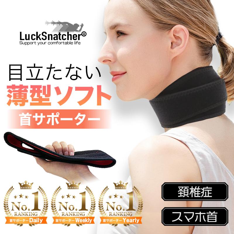 POWBRACE 首 サポーター 頸椎 首 コルセット ストレートネック 頚椎