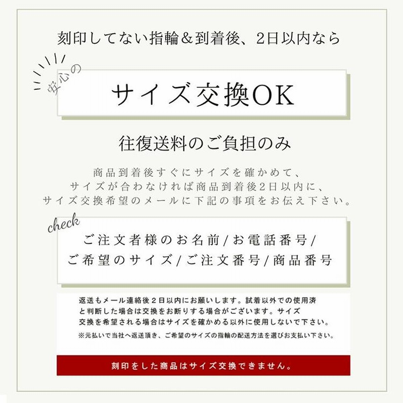 純チタンリング 縁結び 赤い糸モチーフ 金属アレルギー es-ti04 純チタンリング 縁結び 赤い糸モチーフ 金属アレルギー es-ti04
