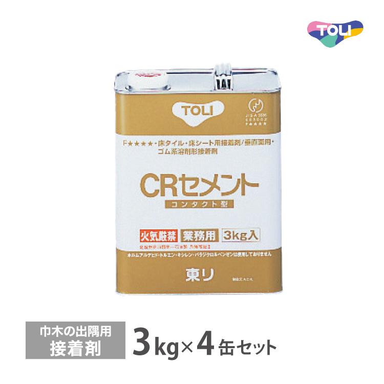 最大47%OFFクーポン 東リ 接着剤 エコGAセメント 18Kg缶 タイルカーペット専用 TTEGAC-L ds-1289440 