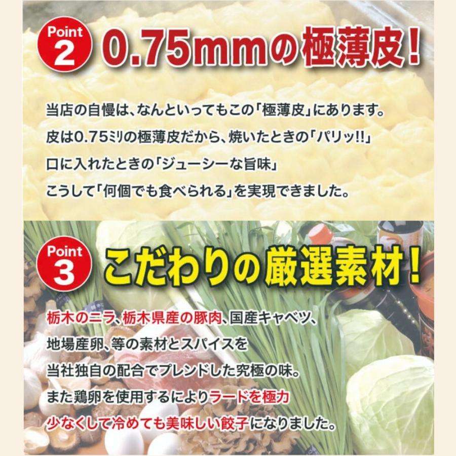 お肉餃子 8個入り×8パック 64個入り 宇都宮餃子館 栃木県 宇都宮 お取り寄せ 惣菜 冷凍