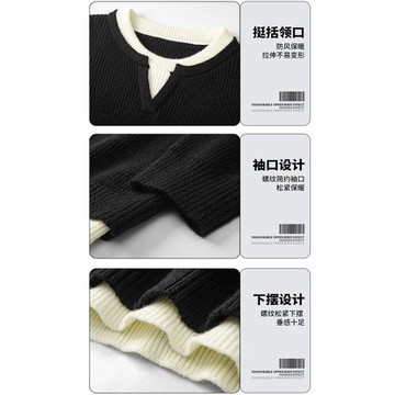 WOODSOON假兩件V圓領針織衫上衣秋冬新款寬松休閑男士慵懶風毛衣