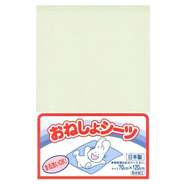 纖柔防溼尿墊 日本製 防水加工 可機洗  黃色  120 x 70cm  1個