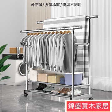 開立發票晾衣架置地不銹鋼落地伸縮折疊傢用室內外陽臺單雙桿涼衣掛衣架曬被子 置物架 衣服收納架 曬衣架jj8003