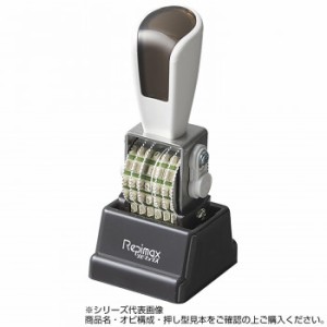 リピマックスニュースペシャル 欧文6号6連 (ゴシック体) RMX-6G6N