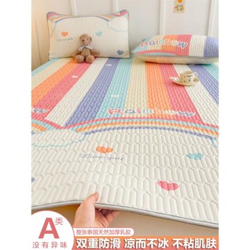 夏季涼感乳膠床墊褥子軟墊家用臥室床褥墊被學生宿舍單人冰絲涼席