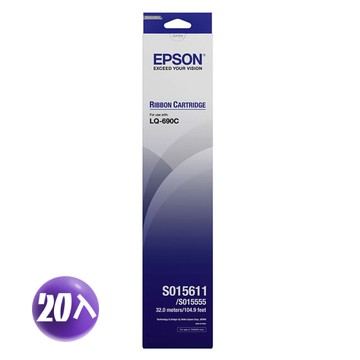 【EPSON】原廠色帶S015611 黑(LQ690C/LQ695C/690) / 20入