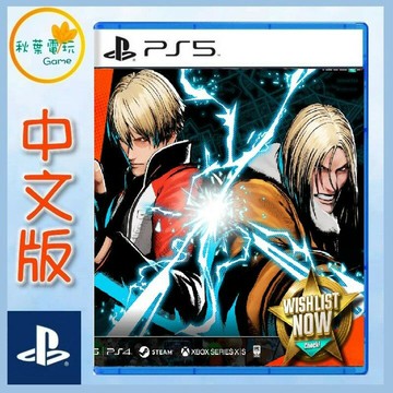 ●秋葉電玩● 預購 PS5 餓狼傳說 City of the Wolves 中文版 2025年初預計發售