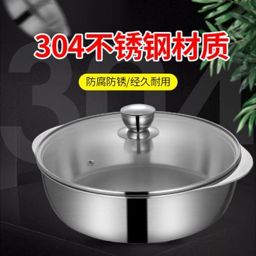 加厚304不銹鋼和面盆家用火鍋盆洗菜盆雙耳湯鍋揉面發面盆涮鍋具