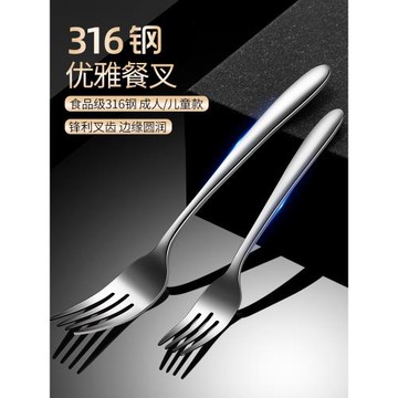 316不銹鋼兒童叉子餐叉西餐叉家用創意可愛長柄沙拉甜品叉吃面叉