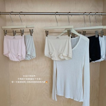 附發票~台灣現貨【L667】6件組 軟Q棉糖*無痕平角褲 加長底襠 女中腰內褲