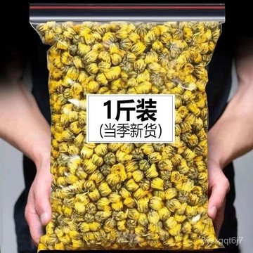 在臺出貨👑零食精選 菊花茶胎菊王正宗精品杭白菊胎菊袋裝胎菊王可搭配枸杞組閤花茶胎