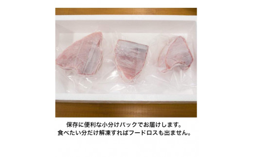 訳あり 天然マグロ2種類 食べ比べ セット 詰め合わせ 合計800ｇ ブロック 小分け 訳アリ 海鮮 冷凍 鮪（まぐろ） 規格外 故郷納税 ふるさとのうぜい 返礼品 高知県 高知 12000円 詰合せ お刺身に