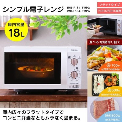 新生活 家電セット 新品 安い 一人暮らし 6点 冷蔵庫81L 洗濯機 5kg 電子レンジ トースター 炊飯器 掃除機 アイリスオーヤマ おすすめ |  LINEブランドカタログ