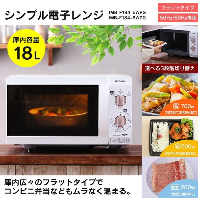 新生活 家電セット 新品 安い 一人暮らし 6点 冷蔵庫81L 洗濯機 5kg