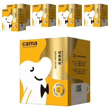cama cafe 濾掛式咖啡 經典風味 中焙  8g  8包  6盒