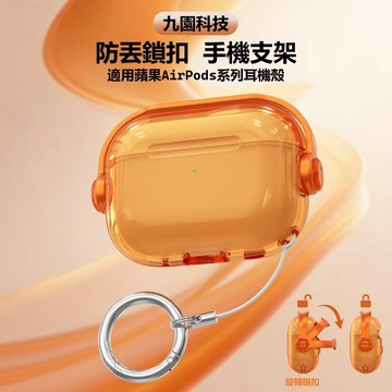純色鐳雕簡約風 TPU耳機套 耳機清潔筆 適用 AirPods 1 2 Pro 3 AirPods 4 防塵耳機保護殼