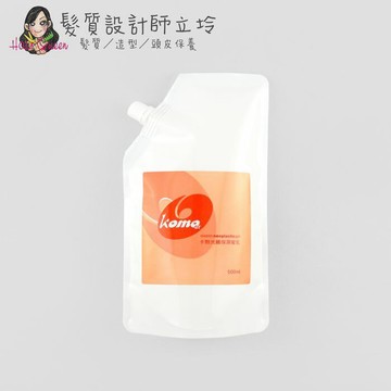 GDC 光纖保濕蜜乳500ml(補充包) LM01｜立坽『免沖洗護髮』統荃企業公司貨｜領券再折｜換季保養 ⚡頭皮保養 水潤保濕 蓬鬆秀髮 沙龍髮品