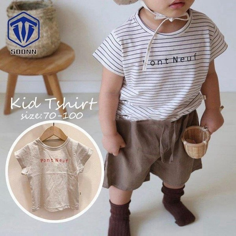 韓国子供服 Tシャツ トップス 可愛い 夏 半袖 男の子 女の子 子供服 子供tシャツ ファッション 綿tシャツ オシャレ カジュアル きれいめ 通学 ゆったり 2色 通販 Lineポイント最大0 5 Get Lineショッピング
