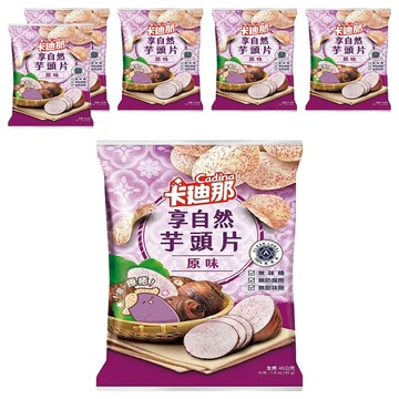 Cadina 卡迪那 享自然芋頭片 原味 全素  45g  6包