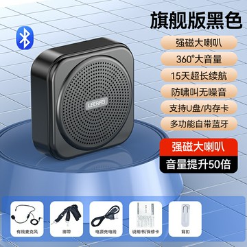 擴音器 小蜜蜂擴音器 賣場擴音機  小蜜蜂教師專用擴音器無線麥克風喊話機老師上課講課講義喇叭1362【MJ26169】