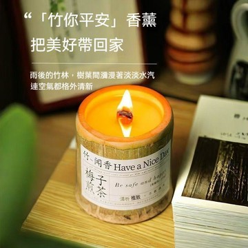 台灣出貨 大豆蠟燭 香氛蠟燭 香薰蠟燭 薰香蠟燭 擴香蠟燭 精油蠟燭 蠟燭香氛 房間擴香 造型蠟燭 居家香氛 芳香蠟燭