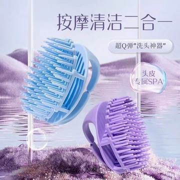 洗頭按摩刷 洗頭皮 頭皮按摩刷 頭皮按摩洗髮梳 洗頭刷 洗頭按摩梳 洗髮刷 洗髮梳 頭皮按摩梳